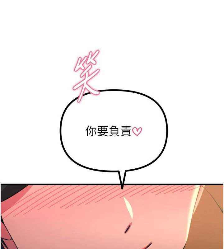 恶次人生第48話-大戰淫亂學姐♥