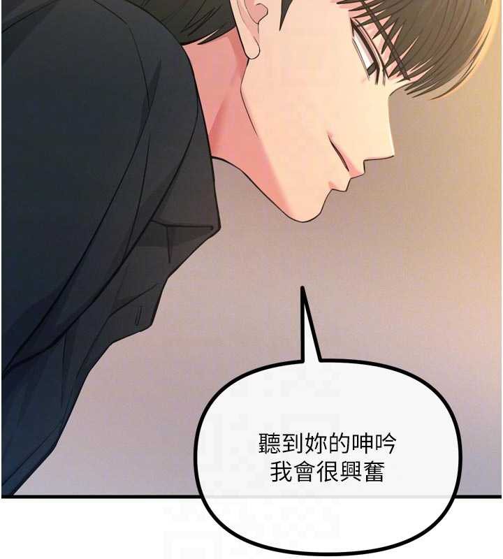 恶次人生第48話-大戰淫亂學姐♥