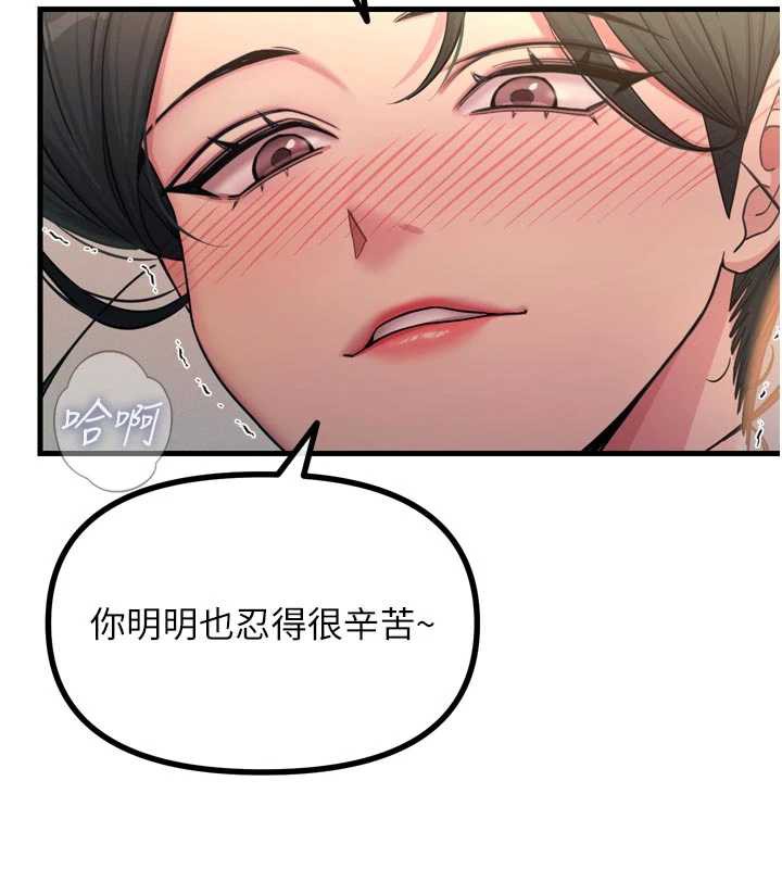 恶次人生第48話-大戰淫亂學姐♥