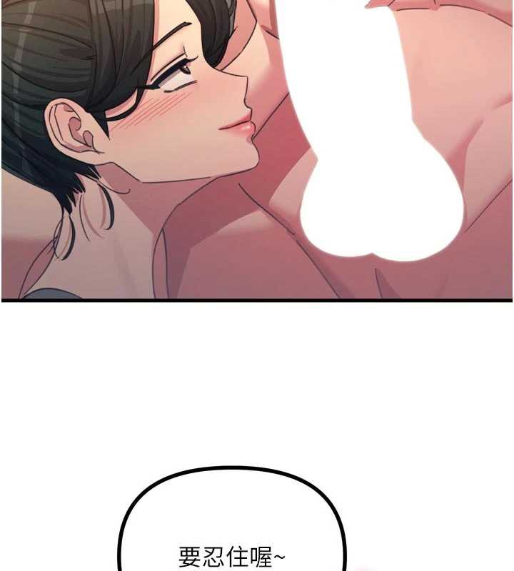 恶次人生第48話-大戰淫亂學姐♥