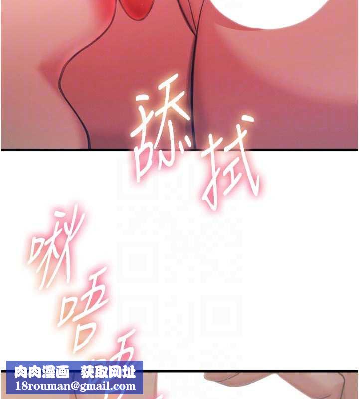 恶次人生第48話-大戰淫亂學姐♥