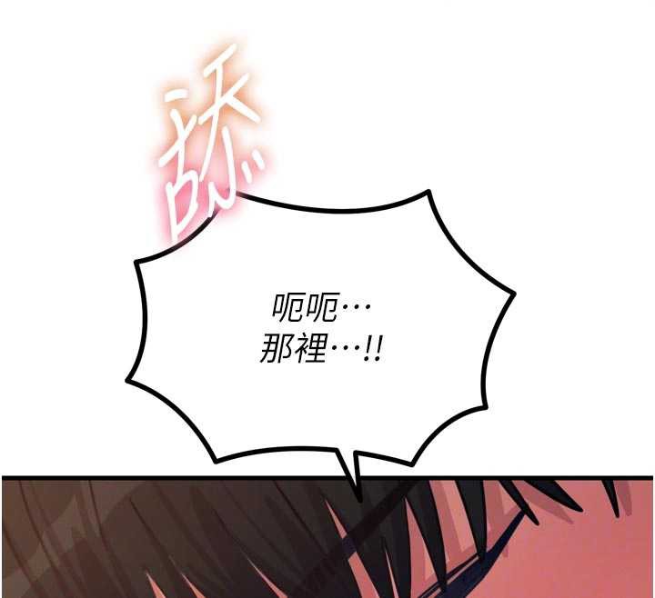 恶次人生第48話-大戰淫亂學姐♥