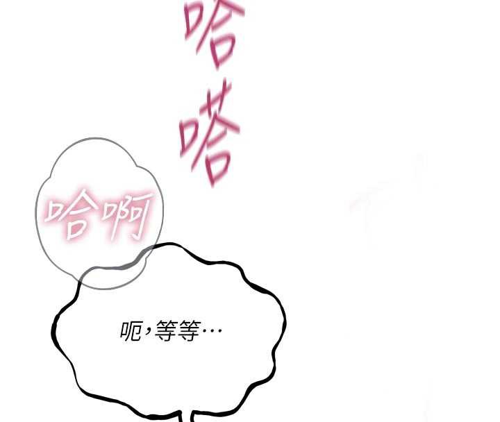 恶次人生第48話-大戰淫亂學姐♥