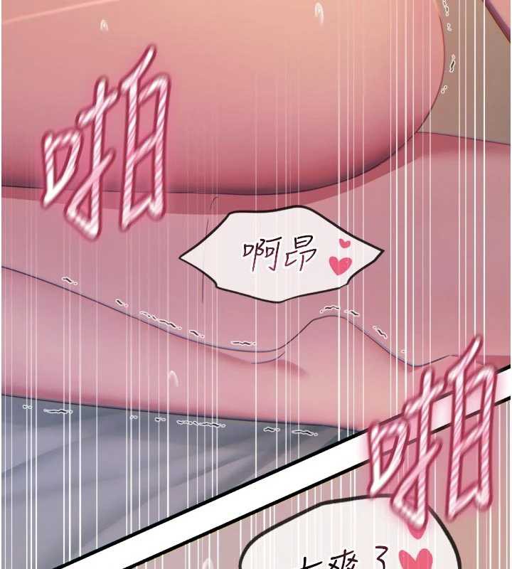 恶次人生第48話-大戰淫亂學姐♥