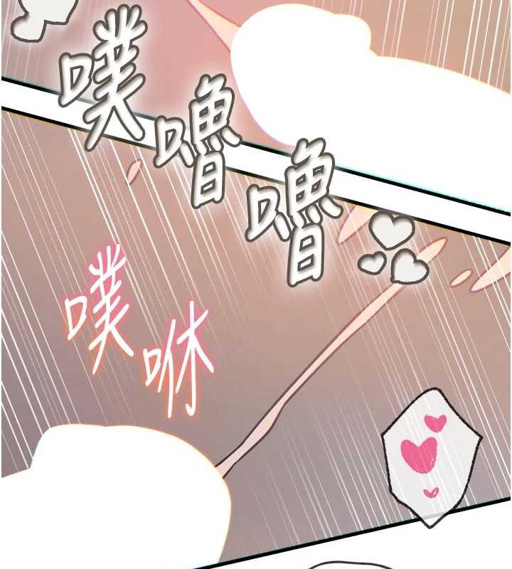 恶次人生第48話-大戰淫亂學姐♥