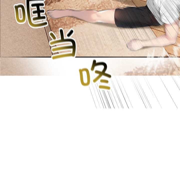 夫妇游戏第50話