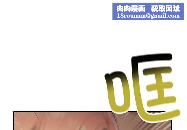 夫妇游戏第50話