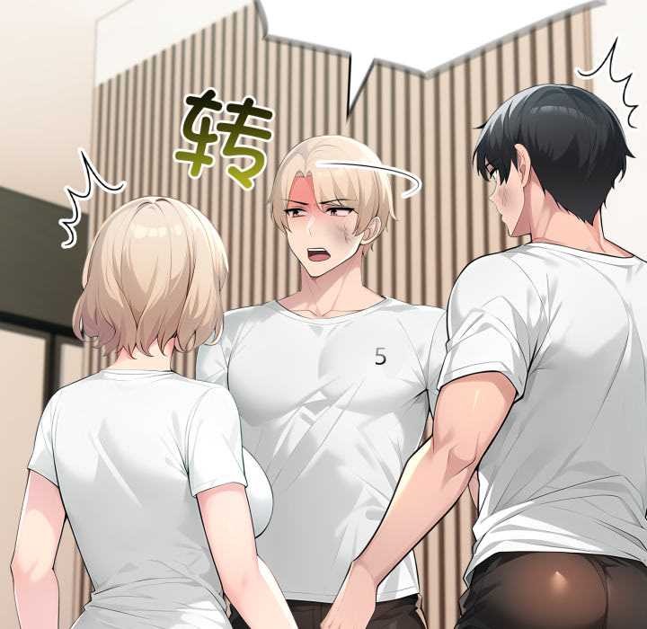 夫妇游戏第50話