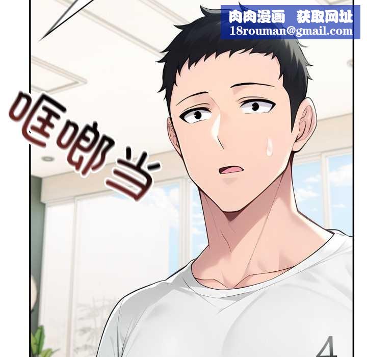 夫妇游戏第50話