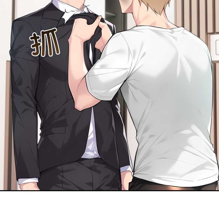 夫妇游戏第50話