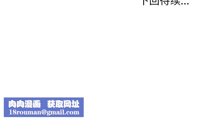 夫妇游戏第50話