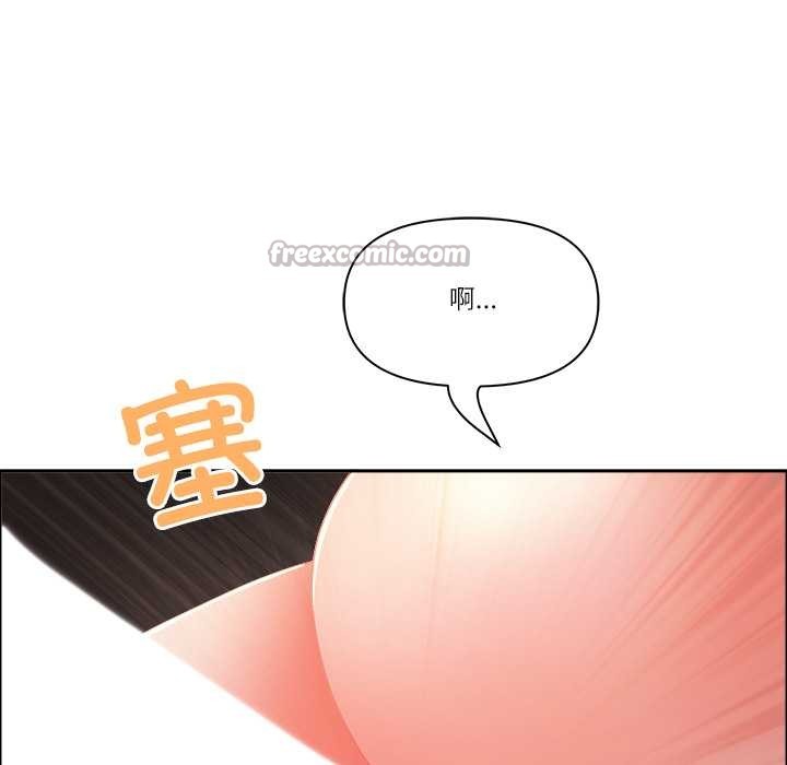 最强男人第46話