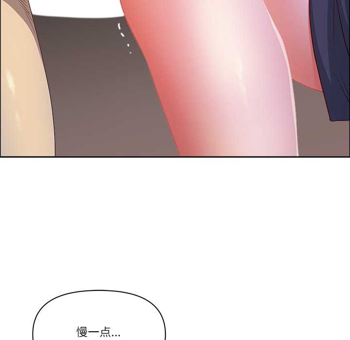 最强男人第46話