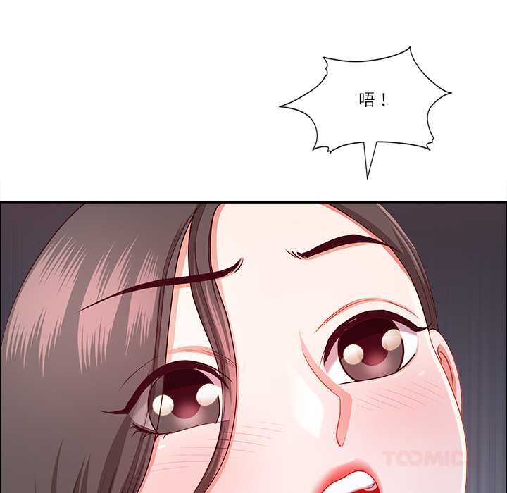 最强男人第46話