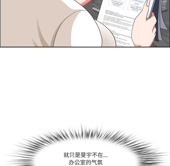 最强男人第46話