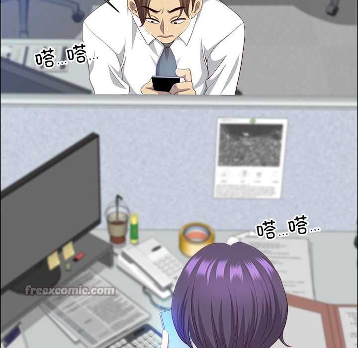 最强男人第46話