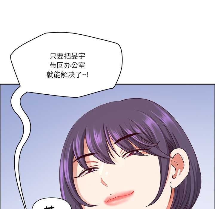 最强男人第46話