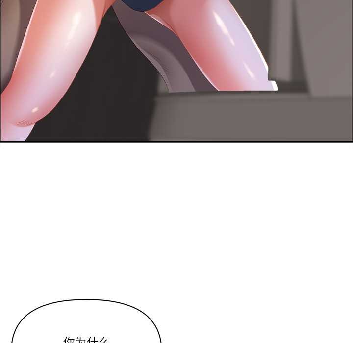 最强男人第46話