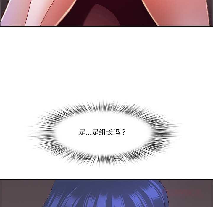 最强男人第46話