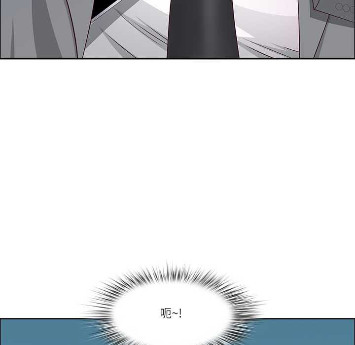 最强男人第46話