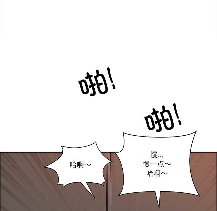 最强男人第46話