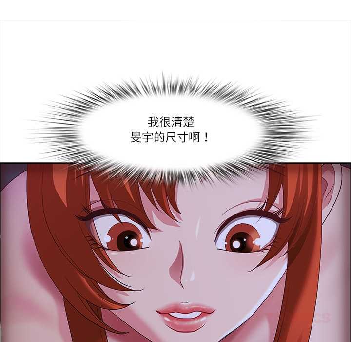 最强男人第46話