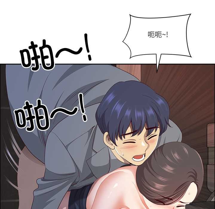 最强男人第46話