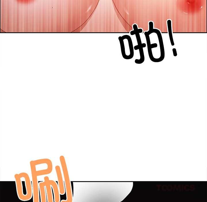 最强男人第46話