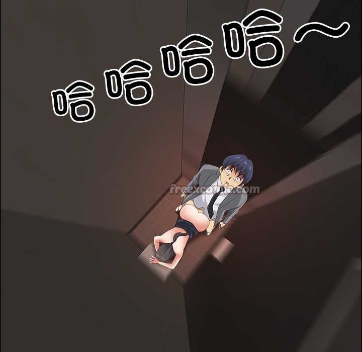 最强男人第46話