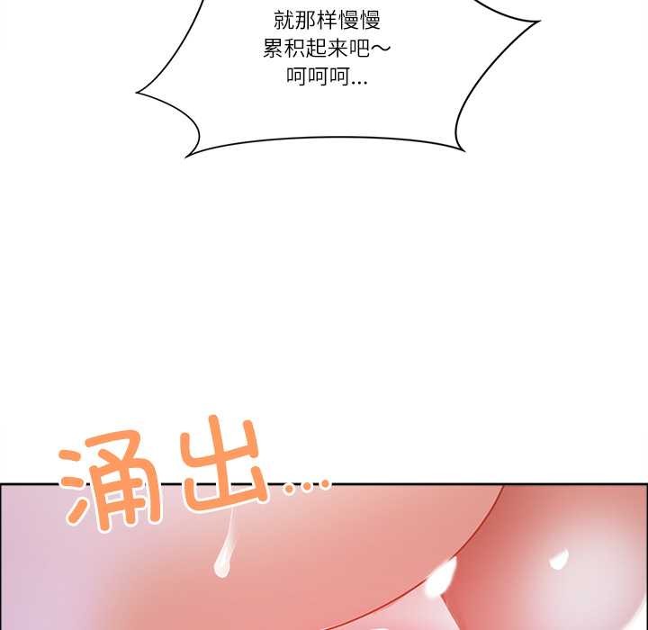 最强男人第46話