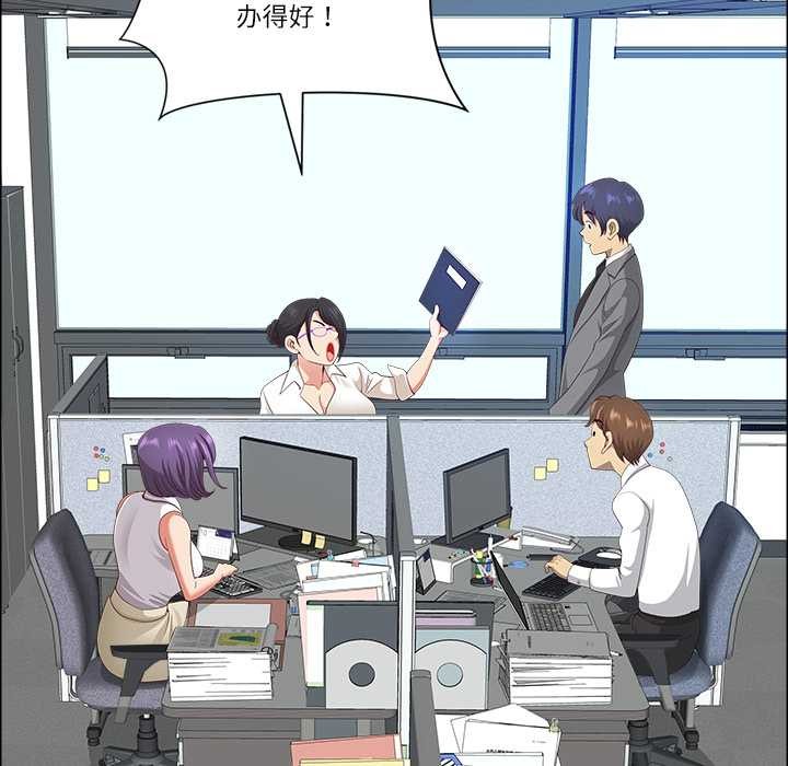 最强男人第46話