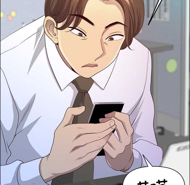 最强男人第46話