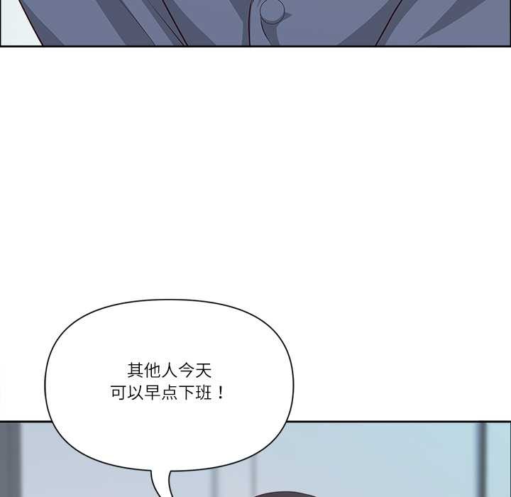 最强男人第46話