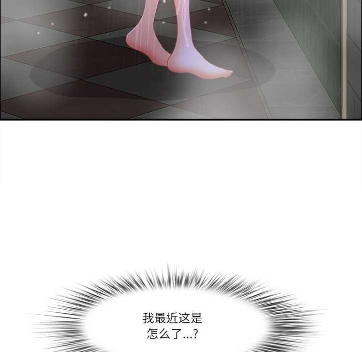 最强男人第46話