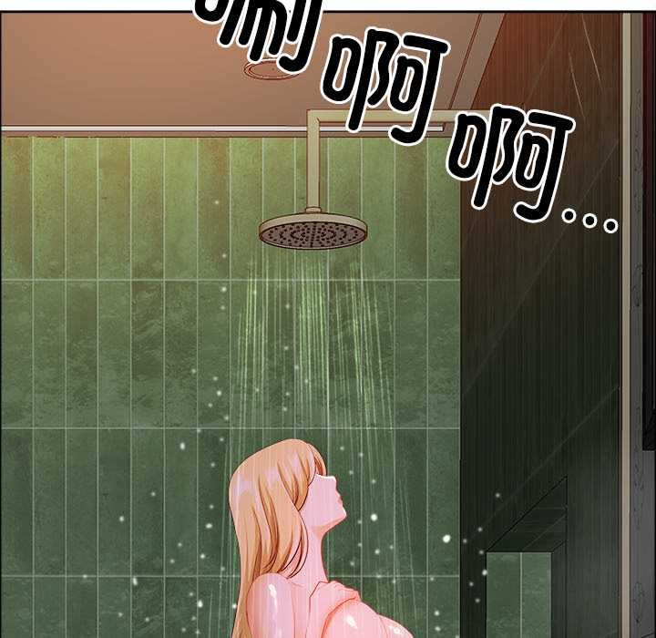 最强男人第46話