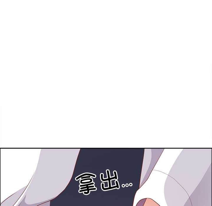 最强男人第46話