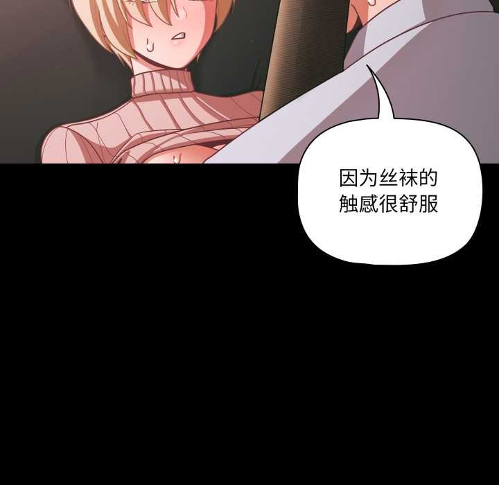 幸福来得太突然第46話