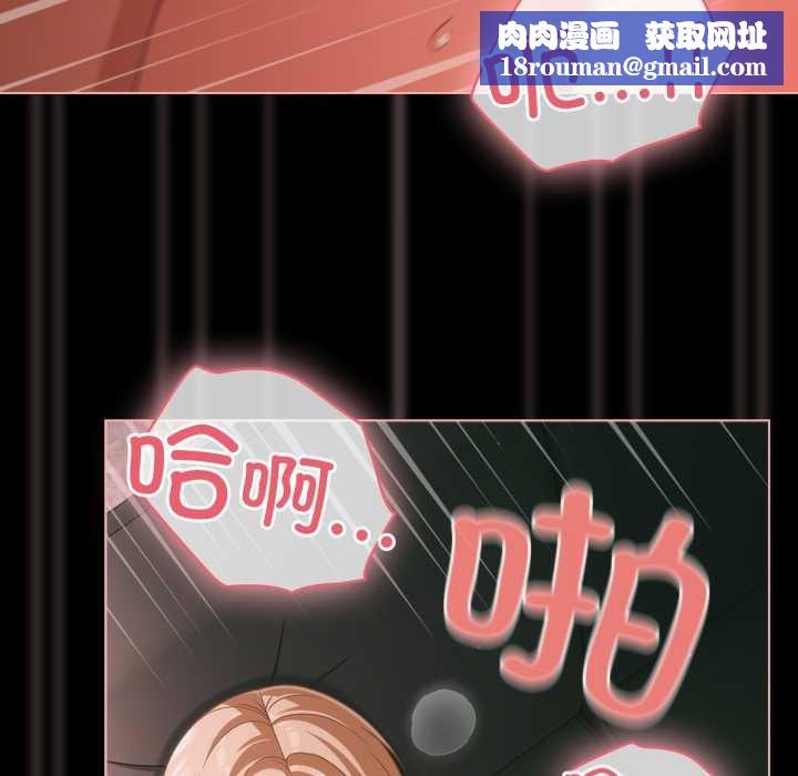 幸福来得太突然第46話