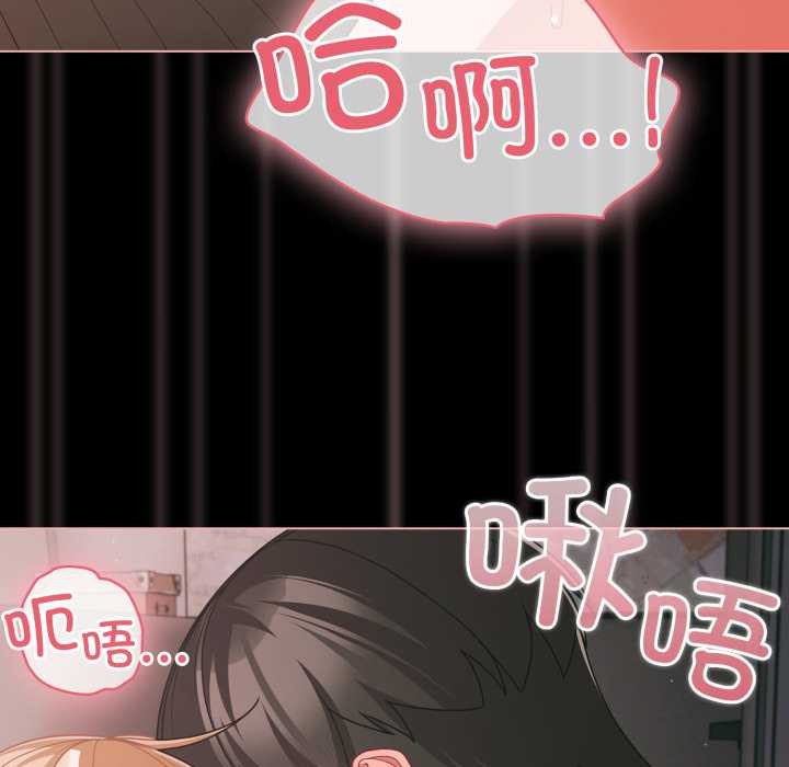 幸福来得太突然第46話