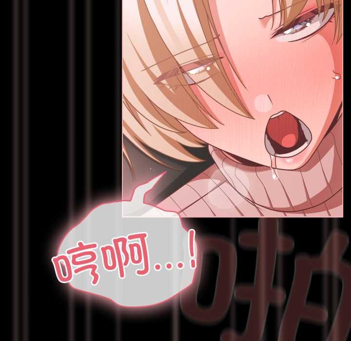 幸福来得太突然第46話