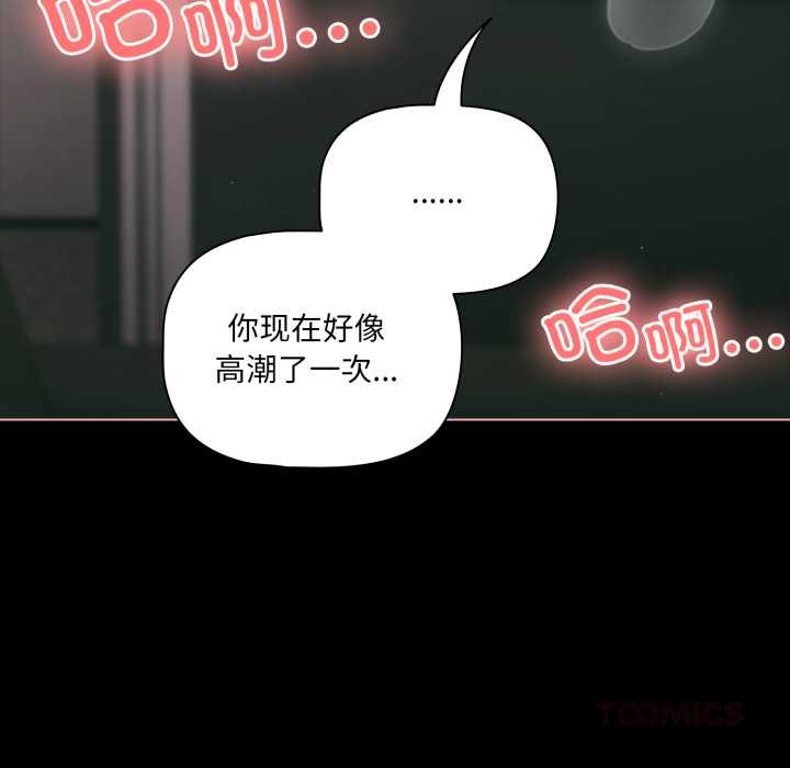 幸福来得太突然第46話