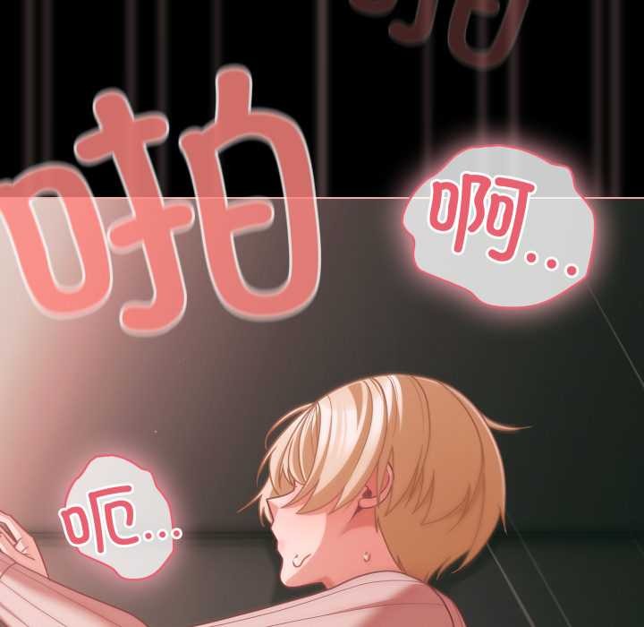 幸福来得太突然第46話