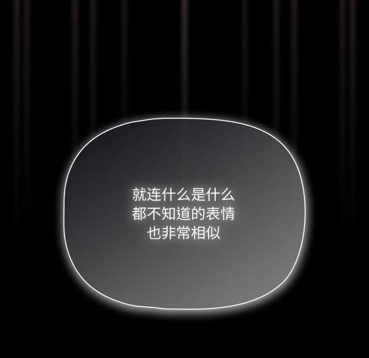 幸福来得太突然第46話