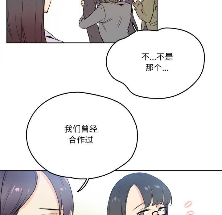 爸爸也疯狂第32話