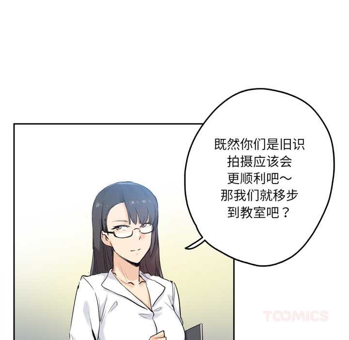 爸爸也瘋狂第32話