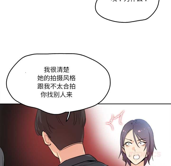 爸爸也瘋狂第32話