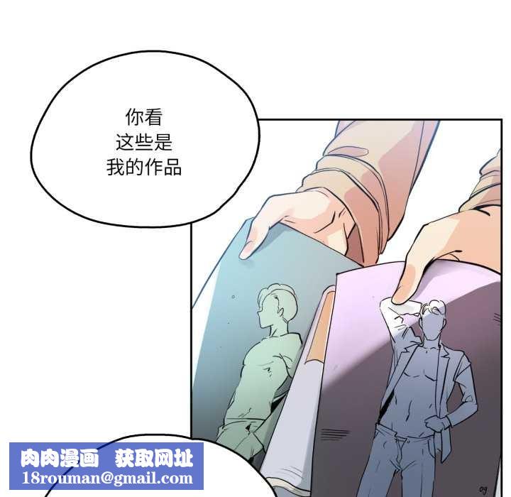 爸爸也瘋狂第32話