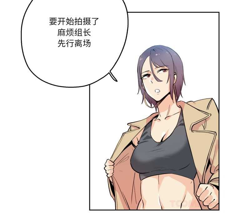 爸爸也疯狂第32話