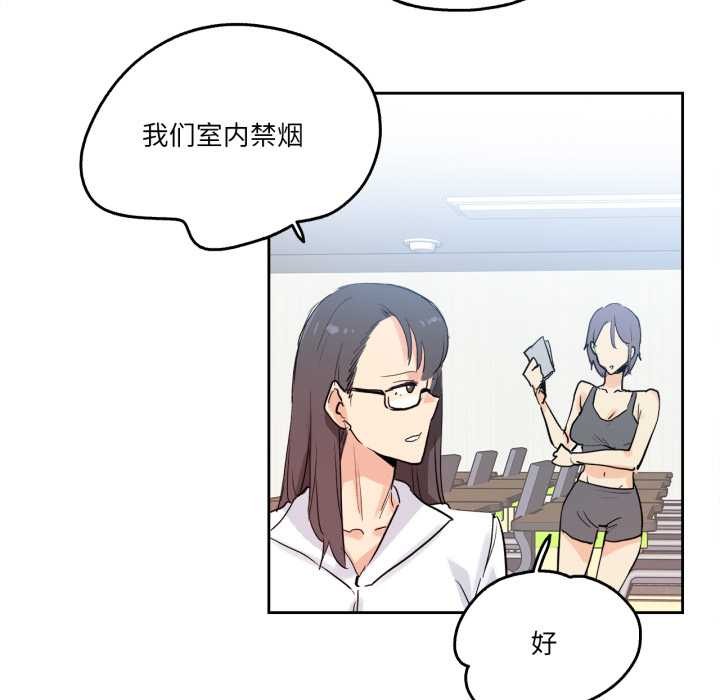 爸爸也疯狂第32話