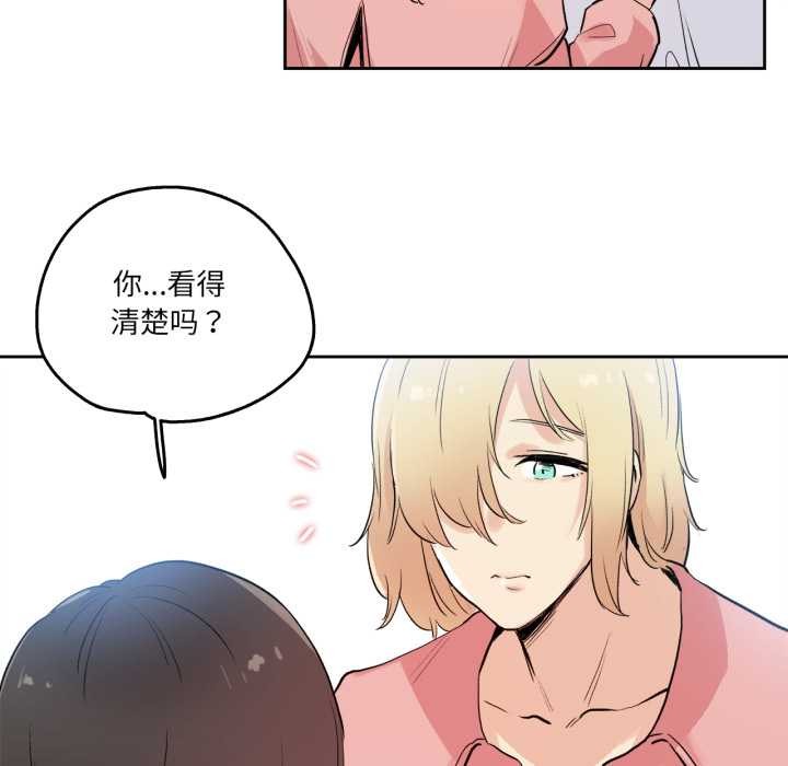 爸爸也瘋狂第32話